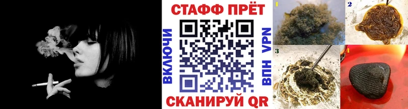 Купить наркоту Славгород Амфетамин  КОКАИН  Меф  МЕТАМФЕТАМИН  СОЛЬ  Марихуана 