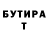 Бутират GHB Scuba Stevie