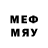 МЕФ VHQ Scybid