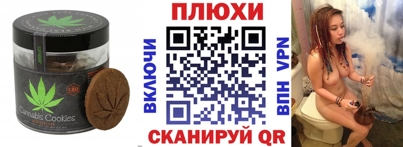 дарк нет формула  Славгород  Cannafood конопля  ОМГ ОМГ зеркало 