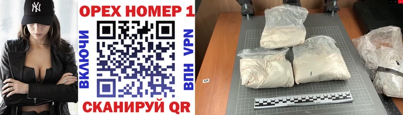 КОКАИН Перу Славгород