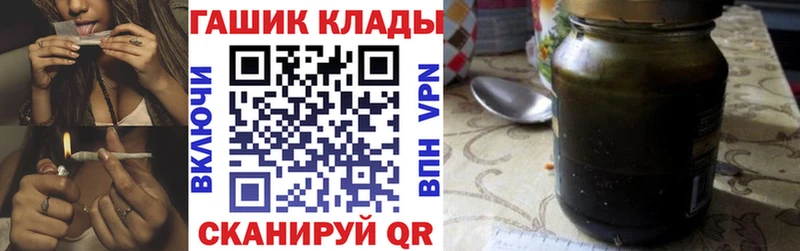 площадка официальный сайт  блэк спрут зеркало  Славгород  Гашиш Cannabis 