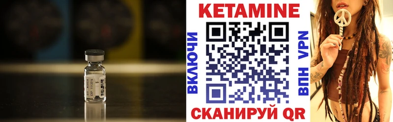 наркота  Славгород  даркнет телеграм  Кетамин ketamine 