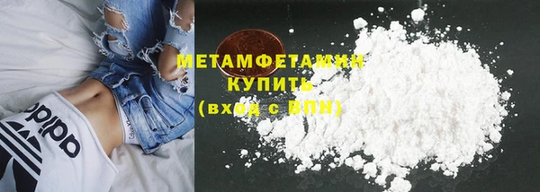 герыч Балабаново