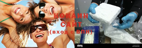 кокаин перу Балахна