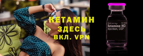 ALPHA PVP Армянск