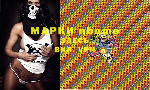 кокаин перу Балахна