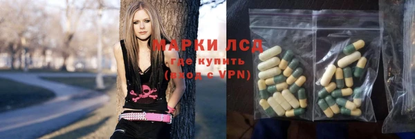 герыч Балабаново