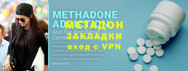 ALPHA PVP Армянск