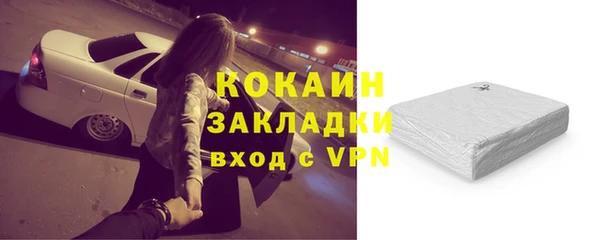 ALPHA PVP Армянск