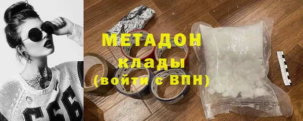 кокаин перу Балахна
