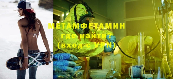 ALPHA PVP Армянск