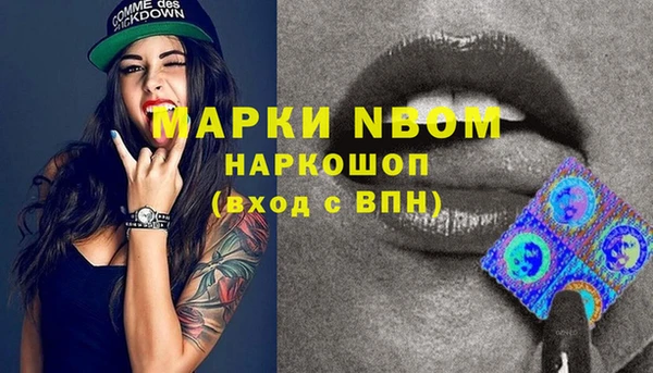 герыч Балабаново