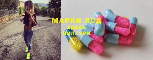 герыч Балабаново