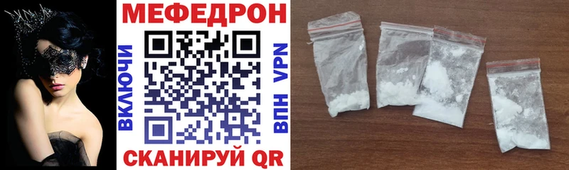 omg маркетплейс  Славгород  МЯУ-МЯУ 4 MMC  дарнет шоп 