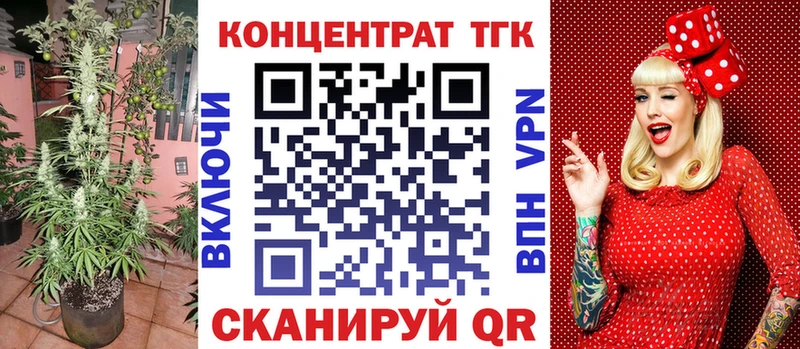 Дистиллят ТГК вейп с тгк  Славгород 